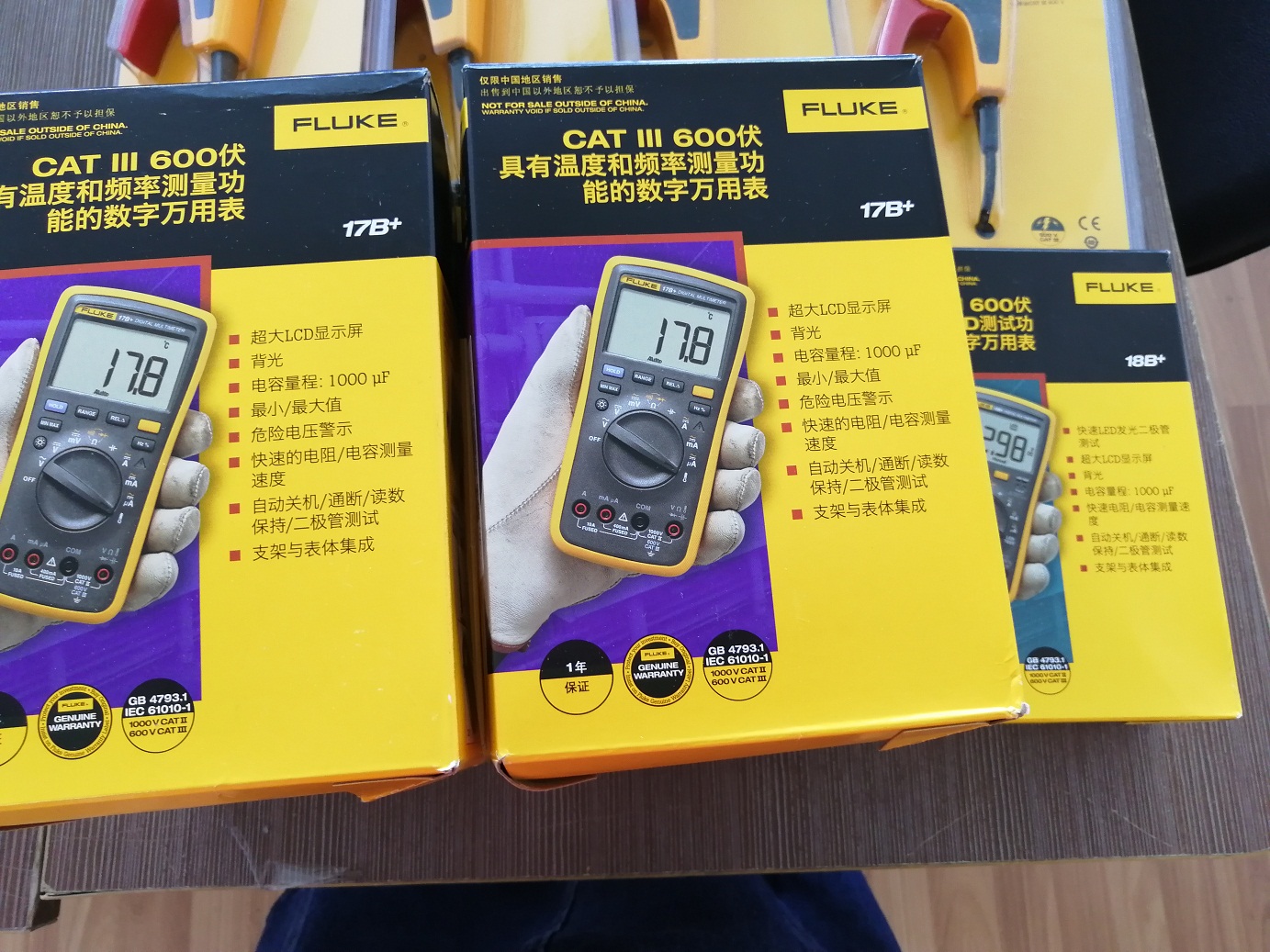上海盛霞為您介紹萬用表的使用方法