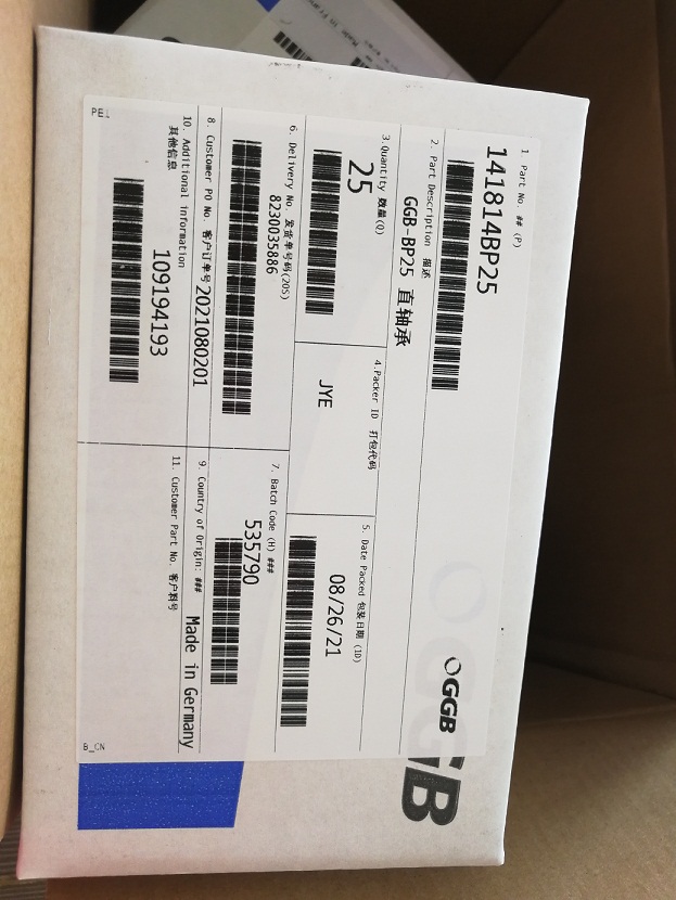 上海盛霞為您介紹軸承小知識(shí)
