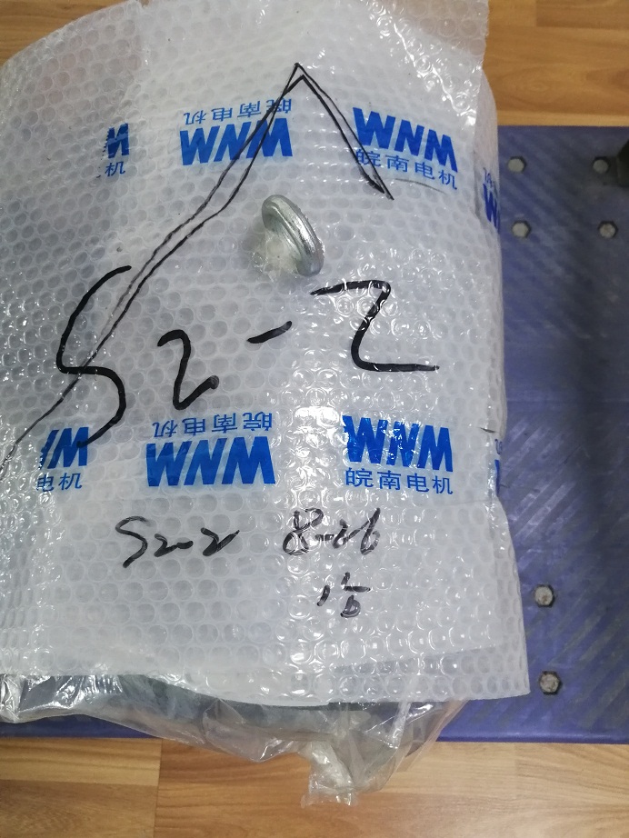 上海盛霞為您介紹電機(jī)六大節(jié)能方案