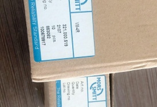 2021.07.26上海盛霞SMITT繼電器到貨照片
